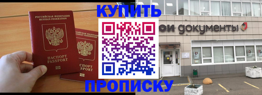 миграционный учет в Азнакаево